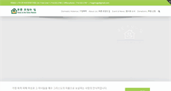 Desktop Screenshot of hogp.org