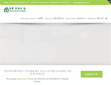 Tablet Screenshot of hogp.org